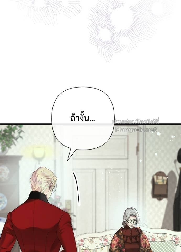 Doujin-Lc- อ่าน โดจิน มังฮวา เกาหลี ญี่ปุ่น จีน แปลไทย องค์ชายผู้อื้อฉาว ตอนที่ 1 2 3 4 5 6 7 8 9 10 11 12 13 14 ฟรี ไม่มีโฆษณา อ่าน โดจิน Manhwa เกาหลี ญี่ปุ่น จีน เรามีครบ คัดมาให้เน้นๆ โดจิน 18+ รับประกันความฟินโดย Doujin Lc