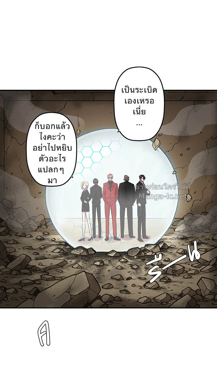 Doujin-Lc- อ่าน โดจิน มังฮวา เกาหลี ญี่ปุ่น จีน แปลไทย Take My Money รักนี้...มีเปย์ ตอนที่ 1 2 3 4 5 6 7 8 9 10 11 12 13 14 ฟรี ไม่มีโฆษณา อ่าน โดจิน Manhwa เกาหลี ญี่ปุ่น จีน เรามีครบ คัดมาให้เน้นๆ โดจิน 18+ รับประกันความฟินโดย Doujin Lc