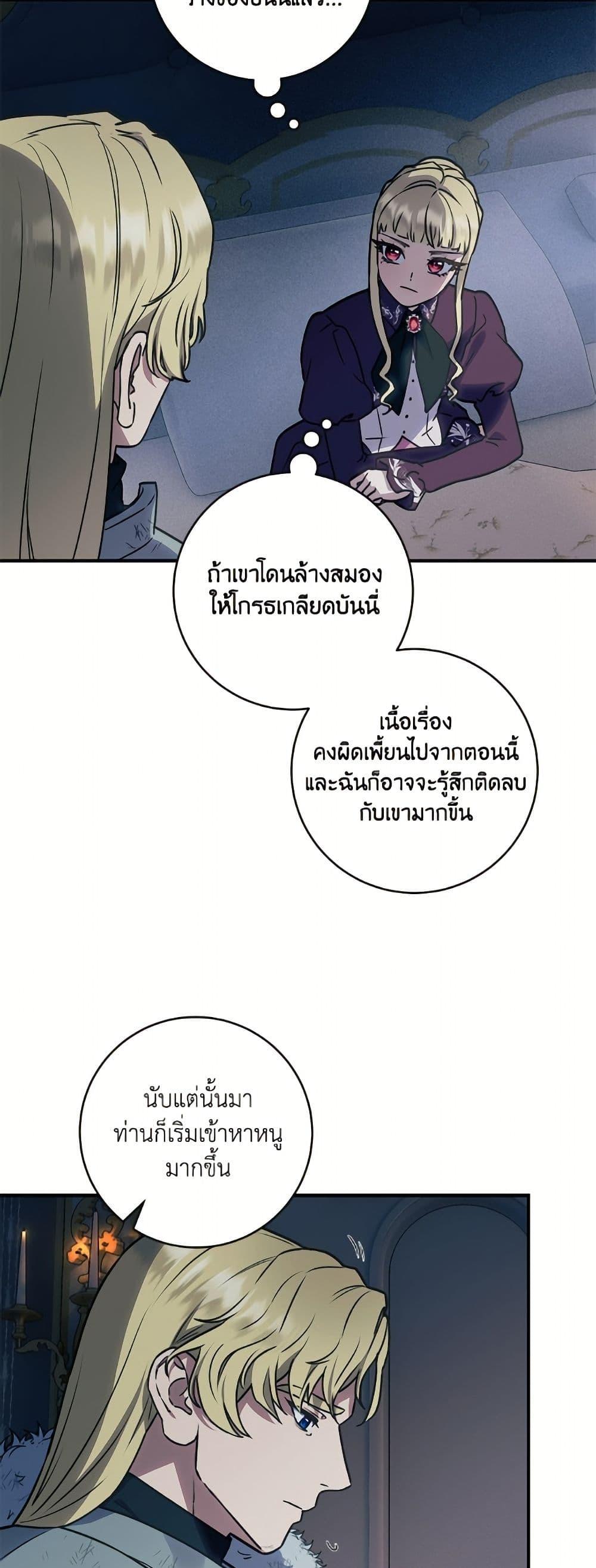 Manga-lc-com อ่านมังงะ อ่านการ์ตูน ออนไลน์ ฟรี I’ll Predict Your Happy Ending ตอนที่ 1 2 3 4 5 6 7 8 9 10 11 12 13 14 ฟรี ไม่มีโฆษณา Manga-lc - อ่าน มังงะ อ่าน การ์ตูน ออนไลน์ อ่านมังงะ ฟรี