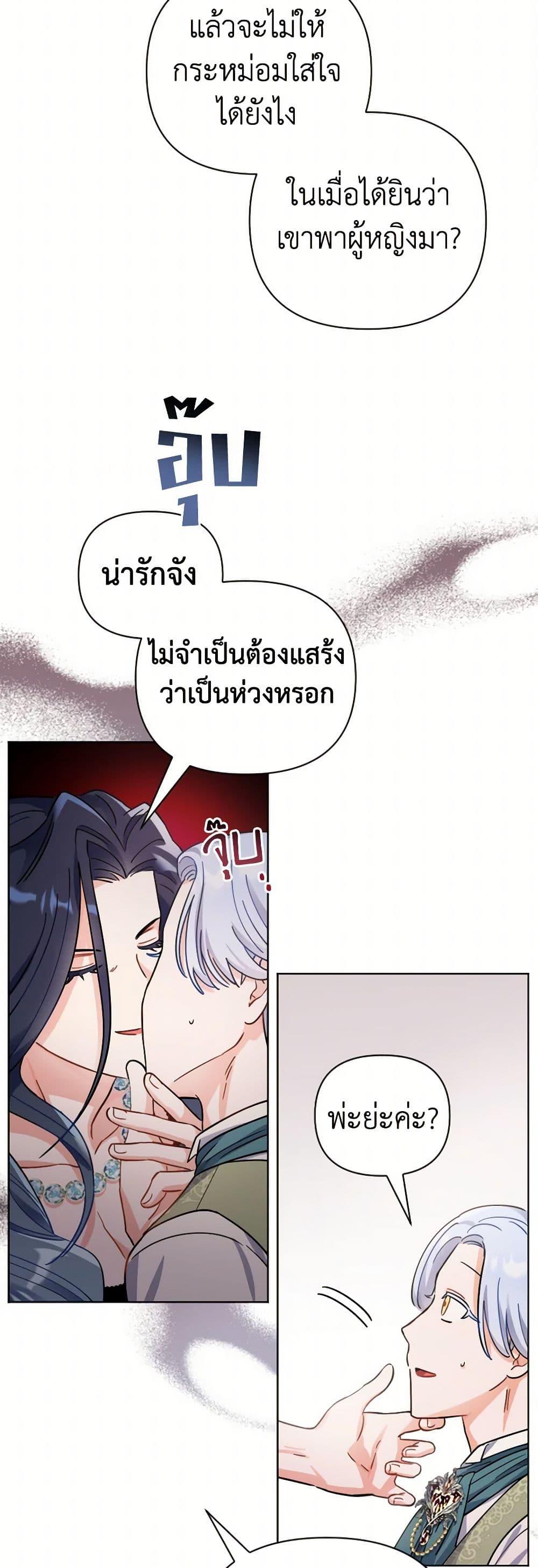 Manga-lc-com อ่านมังงะ อ่านการ์ตูน ออนไลน์ ฟรี Prince, Why Are You Nice to Me ตอนที่ 1 2 3 4 5 6 7 8 9 10 11 12 13 14 ฟรี ไม่มีโฆษณา Manga-lc - อ่าน มังงะ อ่าน การ์ตูน ออนไลน์ อ่านมังงะ ฟรี