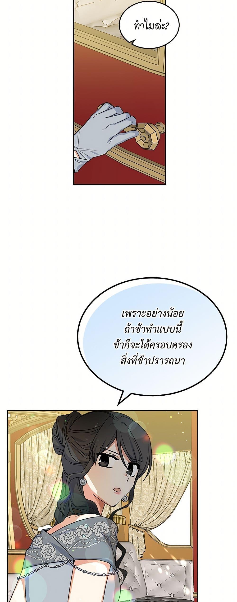 Manga-lc-com อ่านมังงะ อ่านการ์ตูน ออนไลน์ ฟรี The Antagonist’s Pet ตอนที่ 1 2 3 4 5 6 7 8 9 10 11 12 13 14 ฟรี ไม่มีโฆษณา Manga-lc - อ่าน มังงะ อ่าน การ์ตูน ออนไลน์ อ่านมังงะ ฟรี