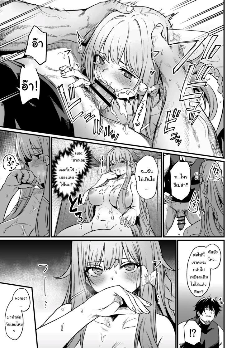 Doujin-Lc- อ่าน โดจิน มังฮวา เกาหลี ญี่ปุ่น จีน แปลไทย เธอคือกำลังใจที่ดีที่สุดของฉันเลยนะ [Ikkizuka (Kizuka Kazuki)] Konya wa Otanoshimi desu I'm Looking Forward To Tonight ตอนที่ 1 2 3 4 5 6 7 8 9 10 11 12 13 14 ฟรี ไม่มีโฆษณา อ่าน โดจิน Manhwa เกาหลี ญี่ปุ่น จีน เรามีครบ คัดมาให้เน้นๆ โดจิน 18+ รับประกันความฟินโดย  Doujin Lc