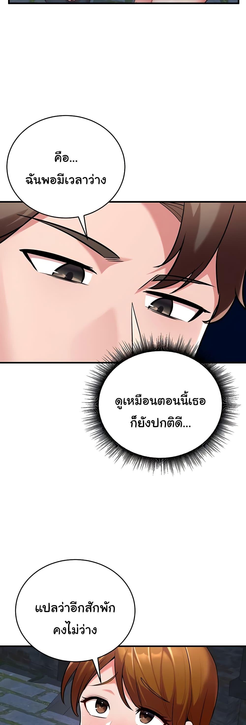 Doujin-Lc- อ่าน โดจิน มังฮวา เกาหลี ญี่ปุ่น จีน แปลไทย The Warrior Dissatisfied with Everyone ตอนที่ 1 2 3 4 5 6 7 8 9 10 11 12 13 14 ฟรี ไม่มีโฆษณา อ่าน โดจิน Manhwa เกาหลี ญี่ปุ่น จีน เรามีครบ คัดมาให้เน้นๆ โดจิน 18+ รับประกันความฟินโดย  Doujin Lc