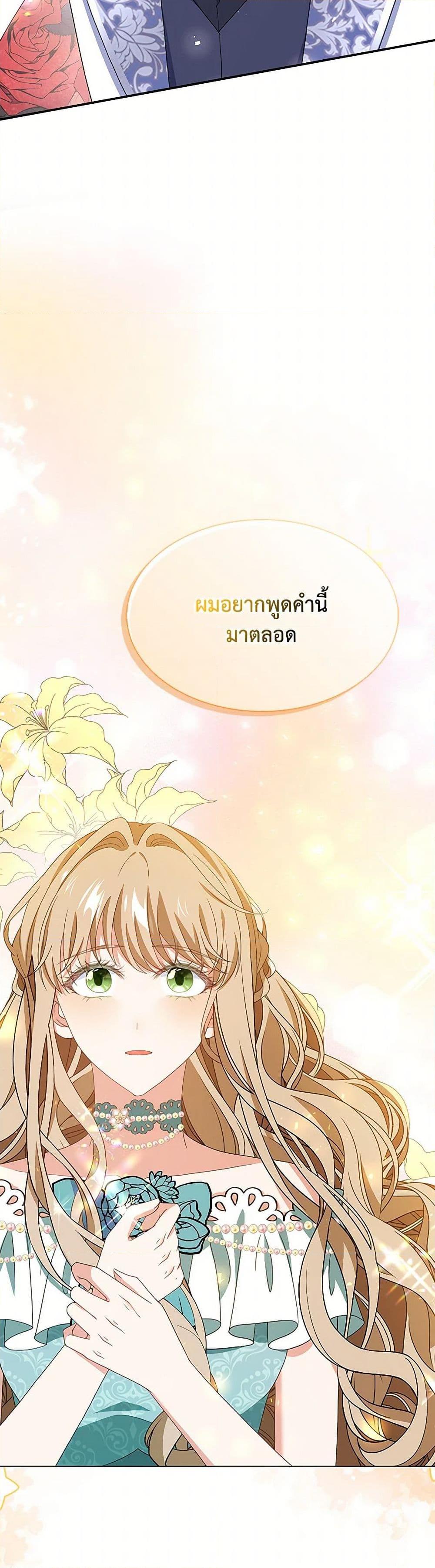 Manga-lc-com อ่านมังงะ อ่านการ์ตูน ออนไลน์ ฟรี The Villainess Wants to Go Home ตอนที่ 1 2 3 4 5 6 7 8 9 10 11 12 13 14 ฟรี ไม่มีโฆษณา Manga-lc - อ่าน มังงะ อ่าน การ์ตูน ออนไลน์ อ่านมังงะ ฟรี