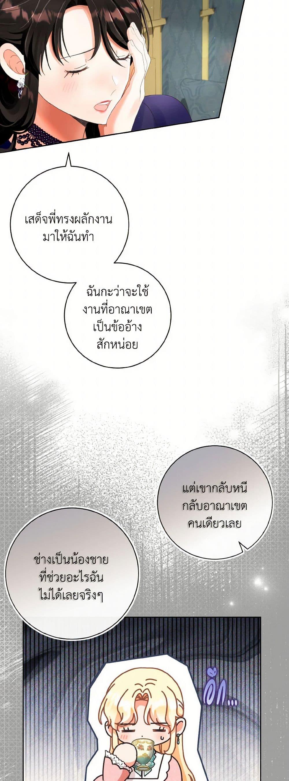 Manga-lc-com อ่านมังงะ อ่านการ์ตูน ออนไลน์ ฟรี I Will Remove Them From My Life ตอนที่ 1 2 3 4 5 6 7 8 9 10 11 12 13 14 ฟรี ไม่มีโฆษณา Manga-lc - อ่าน มังงะ อ่าน การ์ตูน ออนไลน์ อ่านมังงะ ฟรี