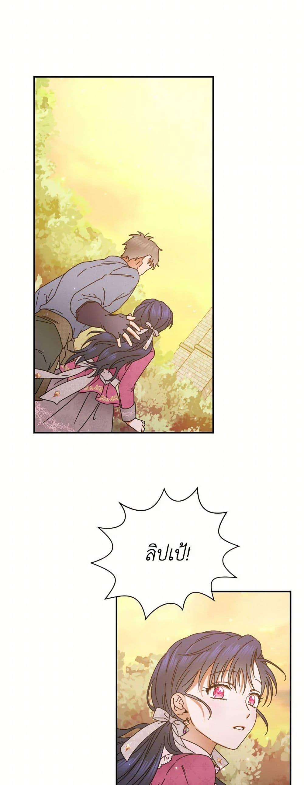 Manga-lc-com อ่านมังงะ อ่านการ์ตูน ออนไลน์ ฟรี Lady Baby ตอนที่ 1 2 3 4 5 6 7 8 9 10 11 12 13 14 ฟรี ไม่มีโฆษณา Manga-lc - อ่าน มังงะ อ่าน การ์ตูน ออนไลน์ อ่านมังงะ ฟรี