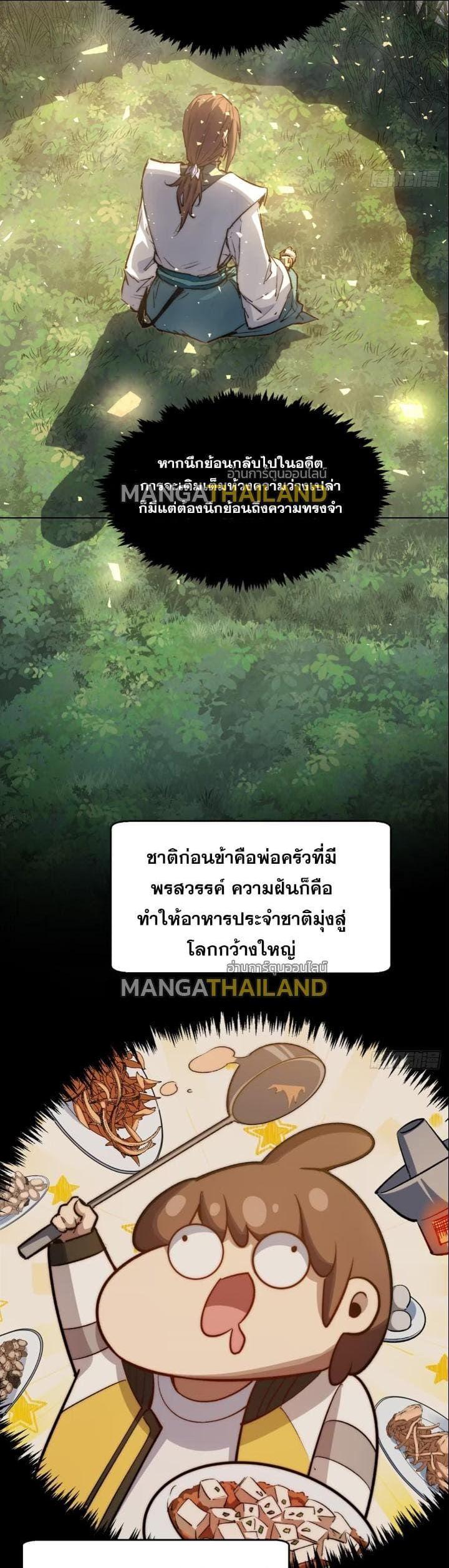 Manga-lc-com อ่านมังงะ อ่านการ์ตูน ออนไลน์ ฟรี Top Tier Providence ตอนที่ 1 2 3 4 5 6 7 8 9 10 11 12 13 14 ฟรี ไม่มีโฆษณา Manga-lc - อ่าน มังงะ อ่าน การ์ตูน ออนไลน์ อ่านมังงะ ฟรี