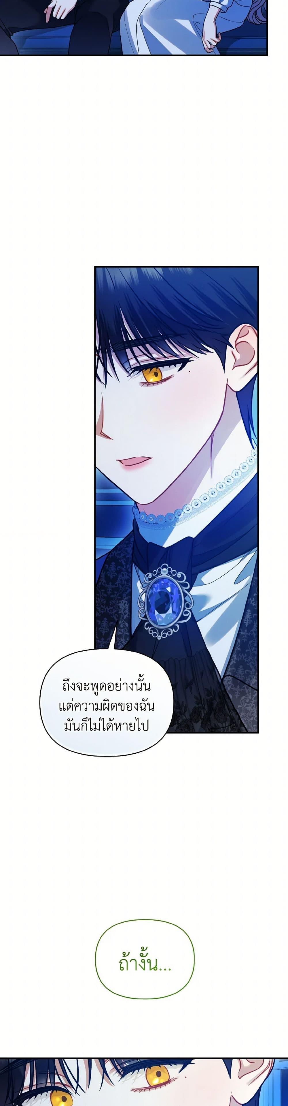 Manga-lc-com อ่านมังงะ อ่านการ์ตูน ออนไลน์ ฟรี I Became The Younger Sister Of A Regretful Obsessive Male Lead ตอนที่ 1 2 3 4 5 6 7 8 9 10 11 12 13 14 ฟรี ไม่มีโฆษณา Manga-lc - อ่าน มังงะ อ่าน การ์ตูน ออนไลน์ อ่านมังงะ ฟรี