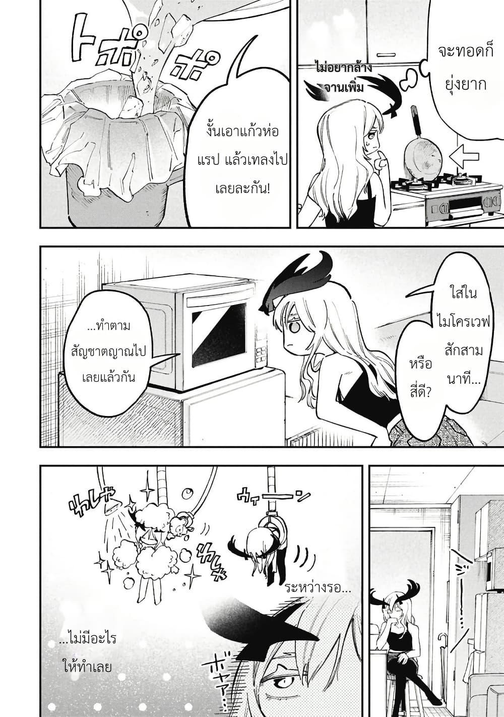 Manga-lc-com อ่านมังงะ อ่านการ์ตูน ออนไลน์ ฟรี Lucifer-san no Daraku Gohan ตอนที่ 1 2 3 4 5 6 7 8 9 10 11 12 13 14 ฟรี ไม่มีโฆษณา Manga-lc - อ่าน มังงะ อ่าน การ์ตูน ออนไลน์ อ่านมังงะ ฟรี