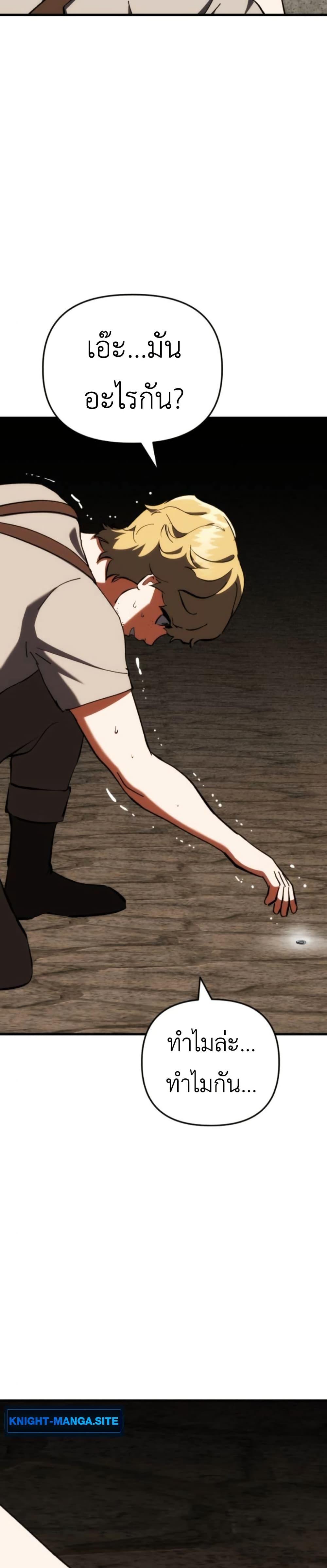 Manga-lc-com อ่านมังงะ อ่านการ์ตูน ออนไลน์ ฟรี Bill the Blacksmith ตอนที่ 1 2 3 4 5 6 7 8 9 10 11 12 13 14 ฟรี ไม่มีโฆษณา Manga-lc - อ่าน มังงะ อ่าน การ์ตูน ออนไลน์ อ่านมังงะ ฟรี