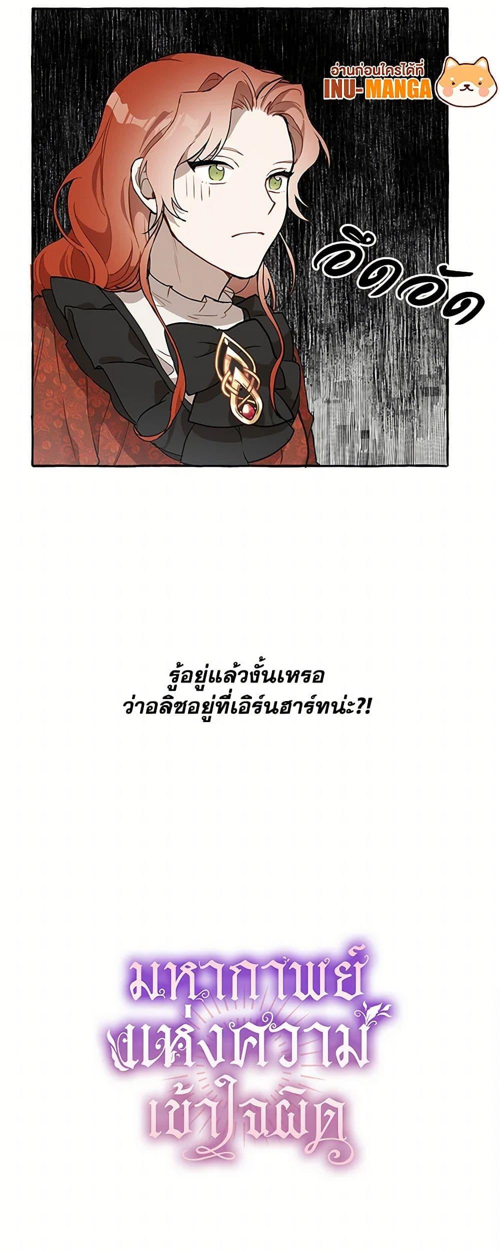 Manga-lc-com อ่านมังงะ อ่านการ์ตูน ออนไลน์ ฟรี It Was All a Mistake ตอนที่ 1 2 3 4 5 6 7 8 9 10 11 12 13 14 ฟรี ไม่มีโฆษณา Manga-lc - อ่าน มังงะ อ่าน การ์ตูน ออนไลน์ อ่านมังงะ ฟรี