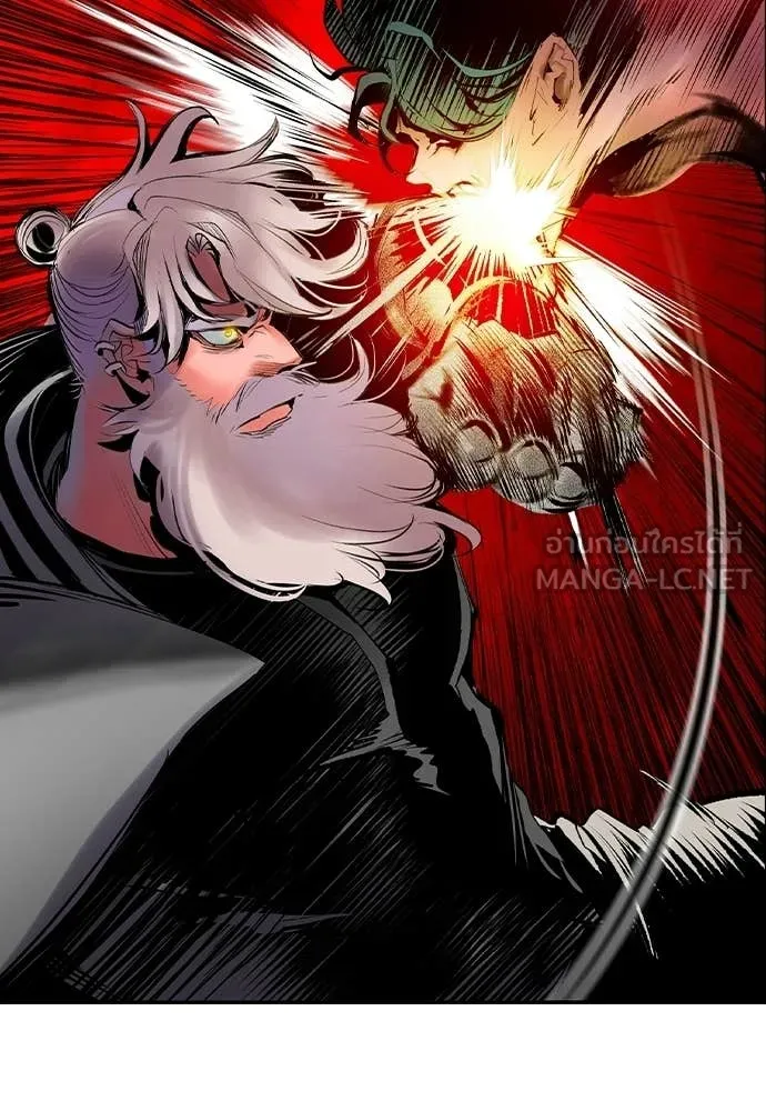 Jungle Juice ตอนที่ 190 รูปที่ 115