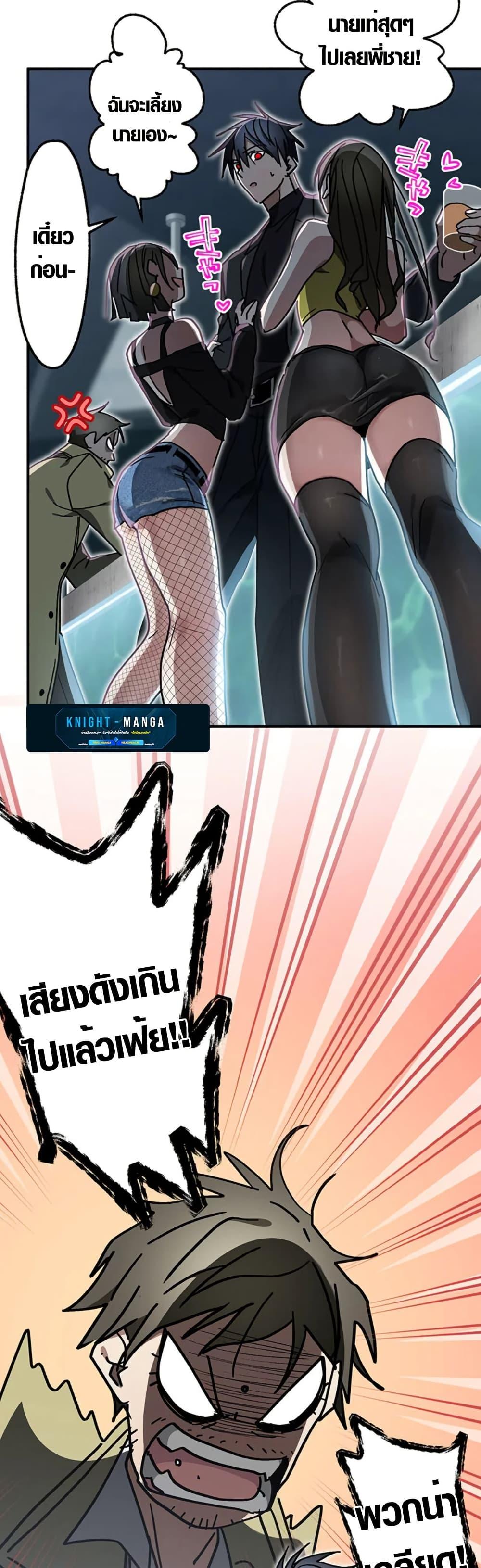 Manga-lc-com อ่านมังงะ อ่านการ์ตูน ออนไลน์ ฟรี Aristocrat’s Revenge ตอนที่ 1 2 3 4 5 6 7 8 9 10 11 12 13 14 ฟรี ไม่มีโฆษณา Manga-lc - อ่าน มังงะ อ่าน การ์ตูน ออนไลน์ อ่านมังงะ ฟรี