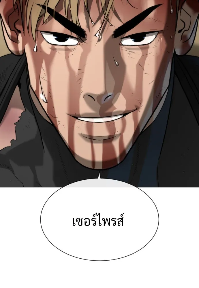 นักฆ่าย้อนวัย ตอนที่ 58 รูปที่ 25
