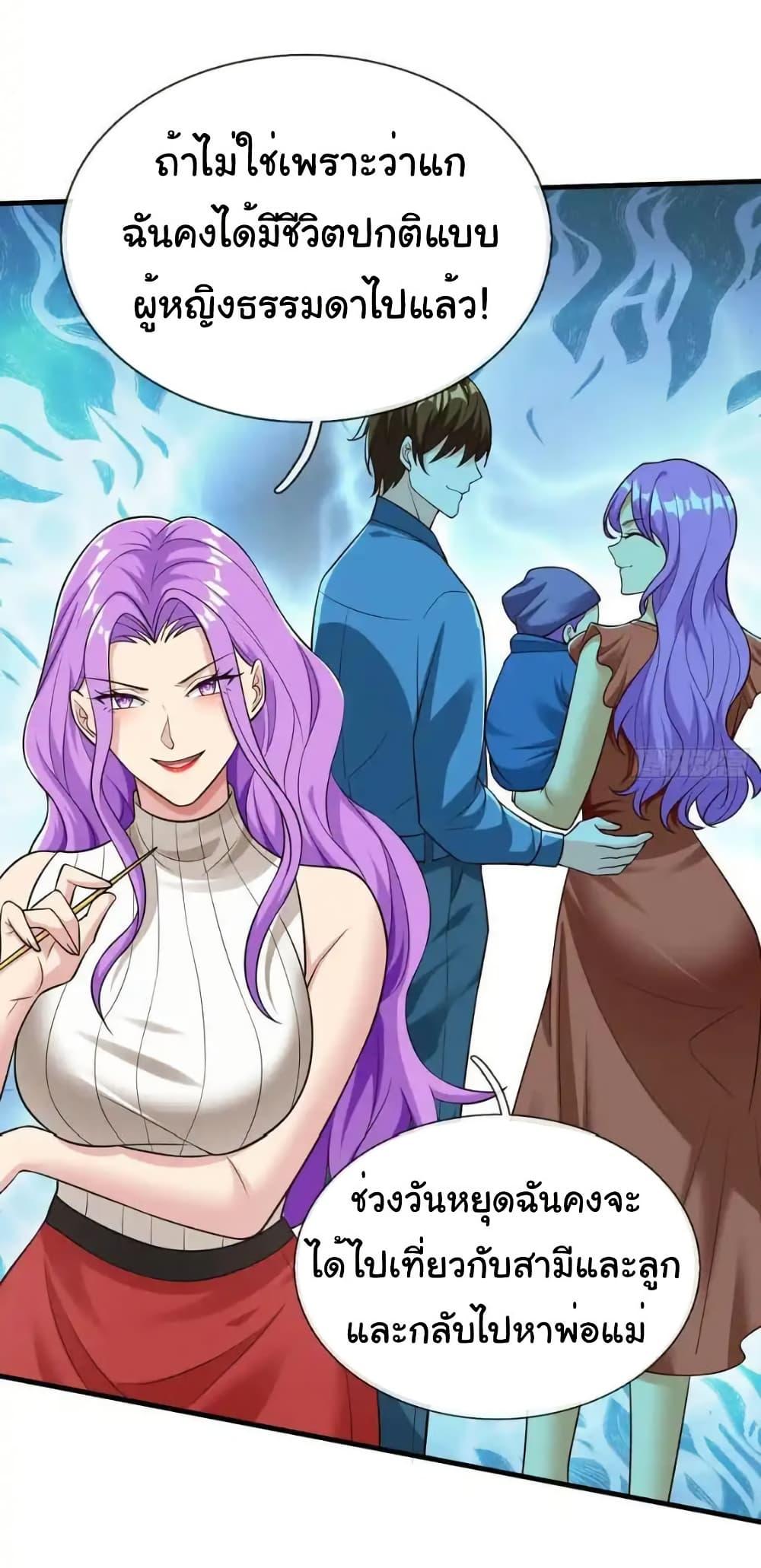 Manga-lc-com อ่านมังงะ อ่านการ์ตูน ออนไลน์ ฟรี I cultivated to become a god in the city ตอนที่ 1 2 3 4 5 6 7 8 9 10 11 12 13 14 ฟรี ไม่มีโฆษณา Manga-lc - อ่าน มังงะ อ่าน การ์ตูน ออนไลน์ อ่านมังงะ ฟรี