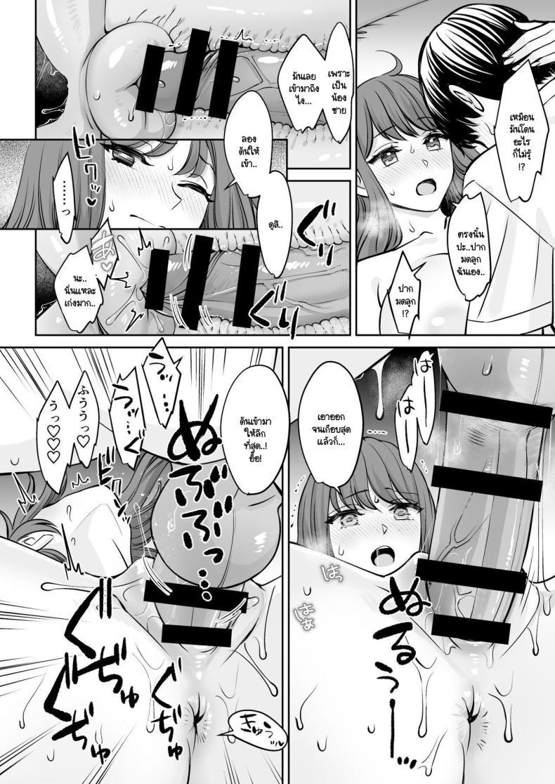 Doujin-Lc- อ่าน โดจิน มังฮวา เกาหลี ญี่ปุ่น จีน แปลไทย อยู่ๆ ผมก็มีพี่สาว [Oshima Aki] Totsuzen Ane ga Dekita Hanashi ตอนที่ 1 2 3 4 5 6 7 8 9 10 11 12 13 14 ฟรี ไม่มีโฆษณา อ่าน โดจิน Manhwa เกาหลี ญี่ปุ่น จีน เรามีครบ คัดมาให้เน้นๆ โดจิน 18+ รับประกันความฟินโดย  Doujin Lc