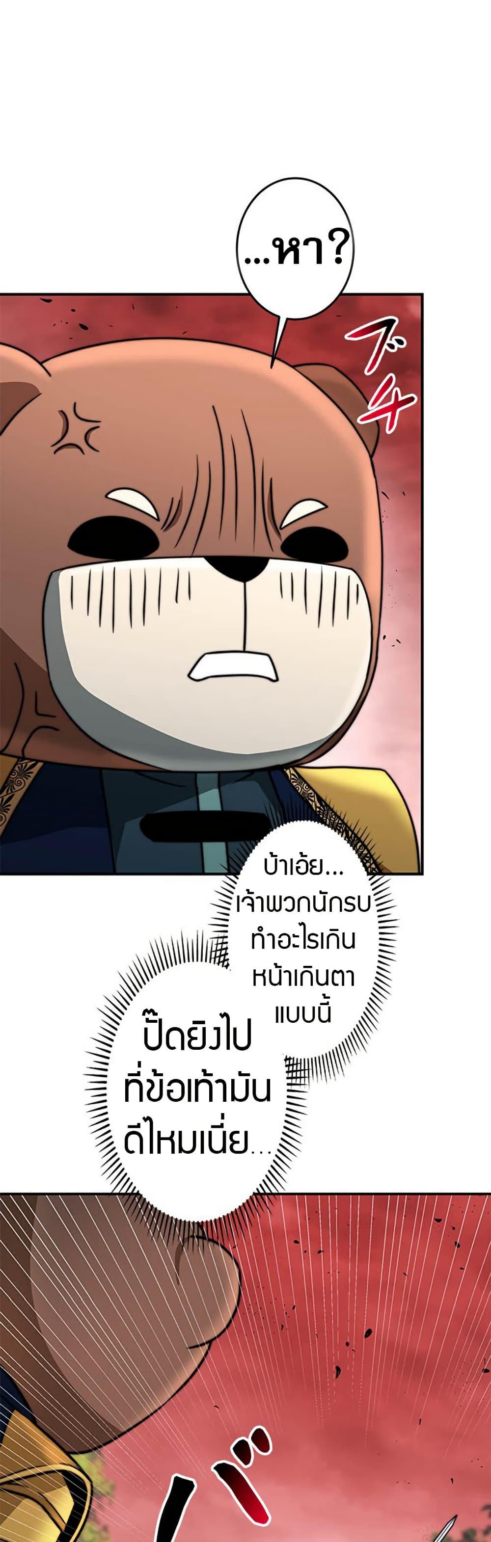 Manga-lc-com อ่านมังงะ อ่านการ์ตูน ออนไลน์ ฟรี Putting My Life on the Line, I Go All-in on Luck Enhancement ตอนที่ 1 2 3 4 5 6 7 8 9 10 11 12 13 14 ฟรี ไม่มีโฆษณา Manga-lc - อ่าน มังงะ อ่าน การ์ตูน ออนไลน์ อ่านมังงะ ฟรี