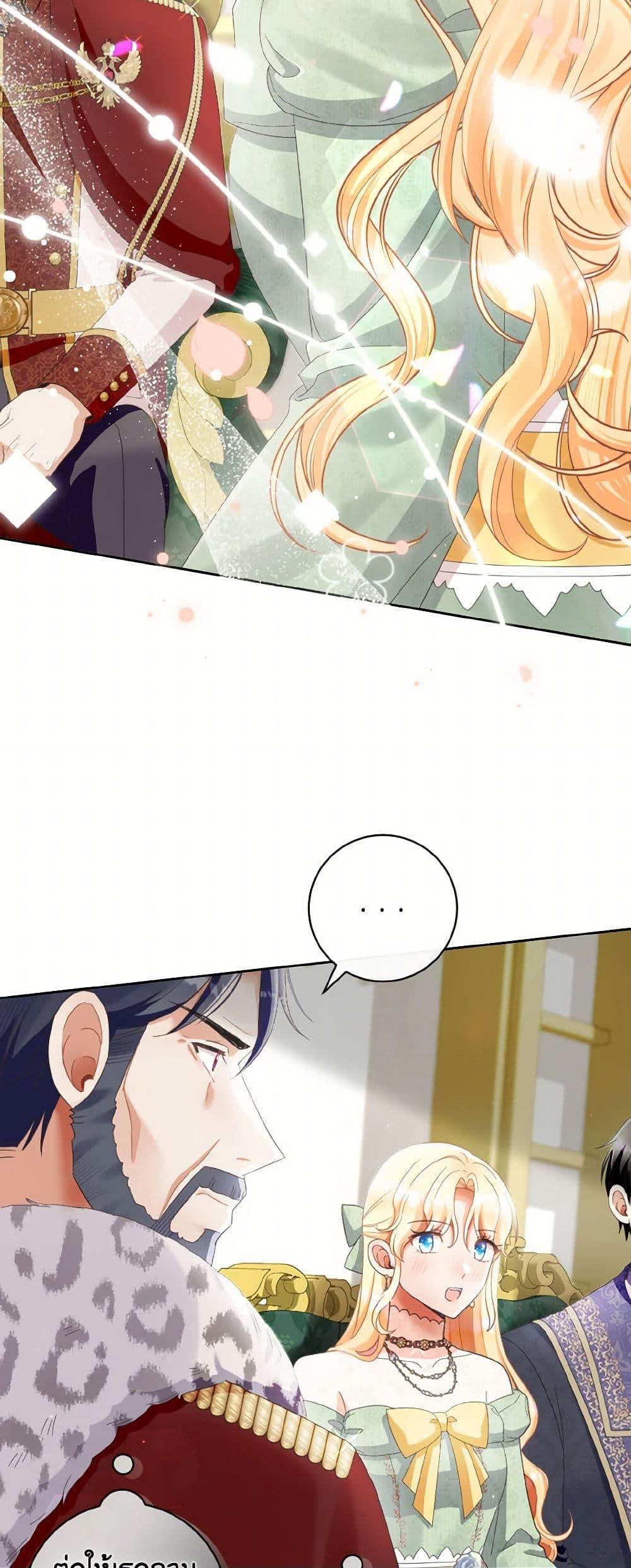 Manga-lc-com อ่านมังงะ อ่านการ์ตูน ออนไลน์ ฟรี I Will Remove Them From My Life ตอนที่ 1 2 3 4 5 6 7 8 9 10 11 12 13 14 ฟรี ไม่มีโฆษณา Manga-lc - อ่าน มังงะ อ่าน การ์ตูน ออนไลน์ อ่านมังงะ ฟรี