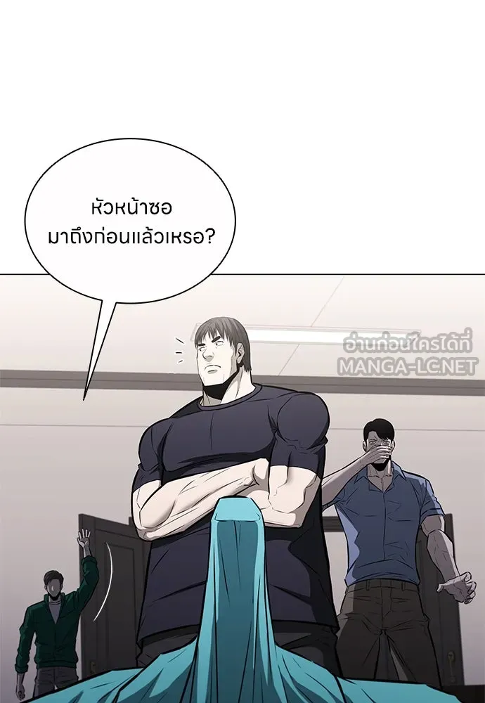 อัยการสายโหด ตอนที่ 13 รูปที่ 60