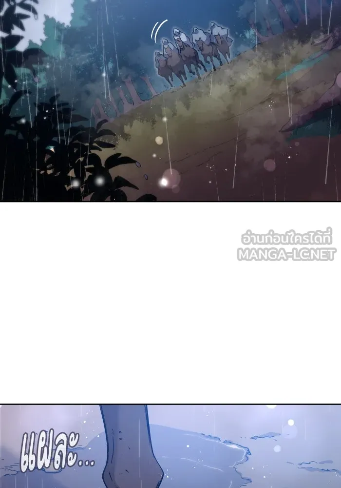 ฟิลเลียโรเซ่กับคำทำนายแห่งมงกุฎหนาม ตอนที่ 129 รูปที่ 3