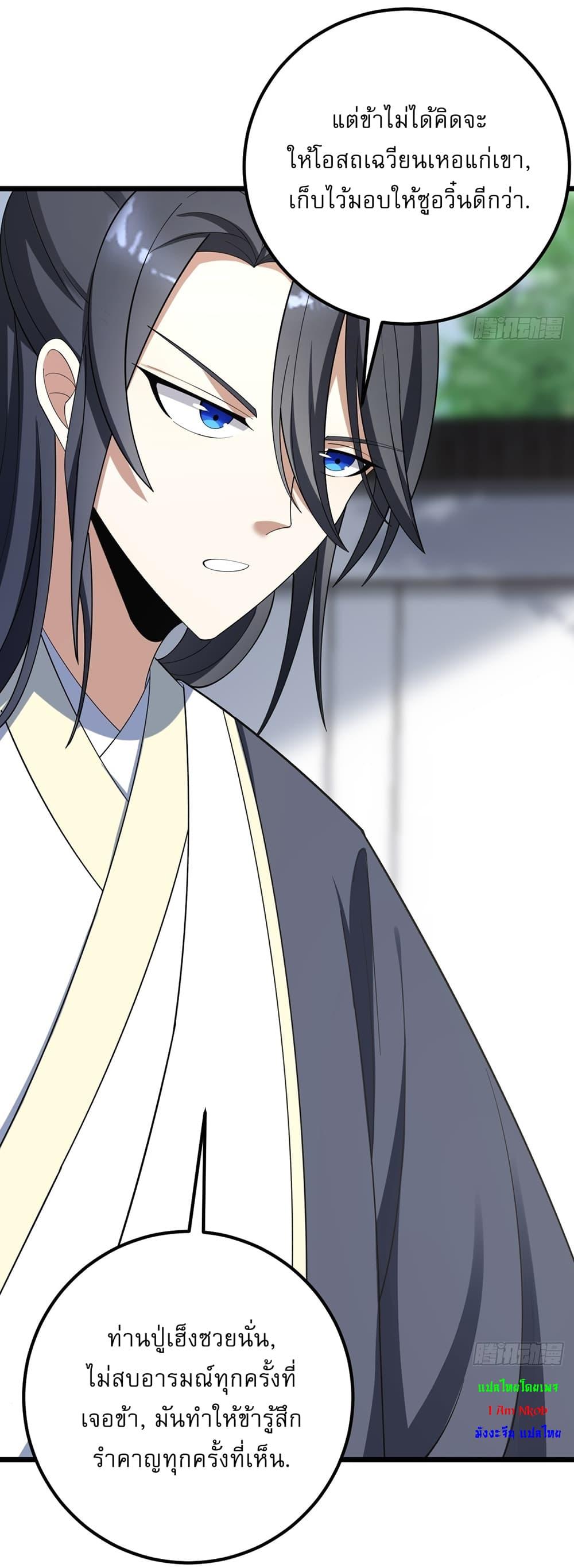 Manga-lc-com อ่านมังงะ อ่านการ์ตูน ออนไลน์ ฟรี Invincible After a Hundred Years of Seclusion ตอนที่ 1 2 3 4 5 6 7 8 9 10 11 12 13 14 ฟรี ไม่มีโฆษณา Manga-lc - อ่าน มังงะ อ่าน การ์ตูน ออนไลน์ อ่านมังงะ ฟรี