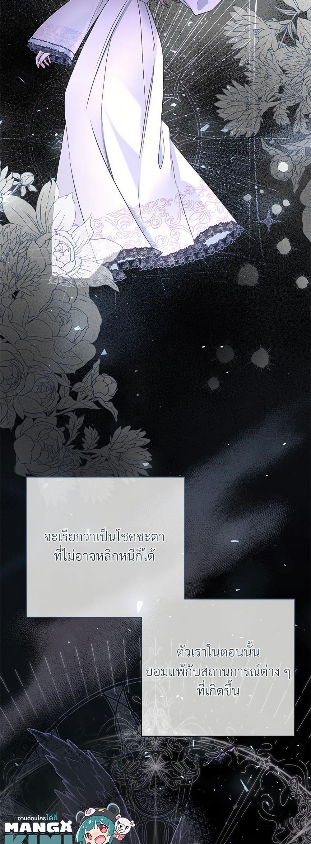 Manga-lc-com อ่านมังงะ อ่านการ์ตูน ออนไลน์ ฟรี I Can’t Keep Up With My Stallion Duke ตอนที่ 1 2 3 4 5 6 7 8 9 10 11 12 13 14 ฟรี ไม่มีโฆษณา Manga-lc - อ่าน มังงะ อ่าน การ์ตูน ออนไลน์ อ่านมังงะ ฟรี