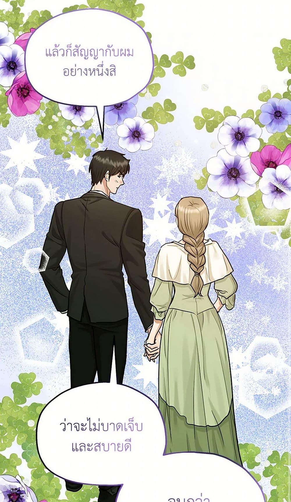Manga-lc-com อ่านมังงะ อ่านการ์ตูน ออนไลน์ ฟรี Two Heirs ตอนที่ 1 2 3 4 5 6 7 8 9 10 11 12 13 14 ฟรี ไม่มีโฆษณา Manga-lc - อ่าน มังงะ อ่าน การ์ตูน ออนไลน์ อ่านมังงะ ฟรี