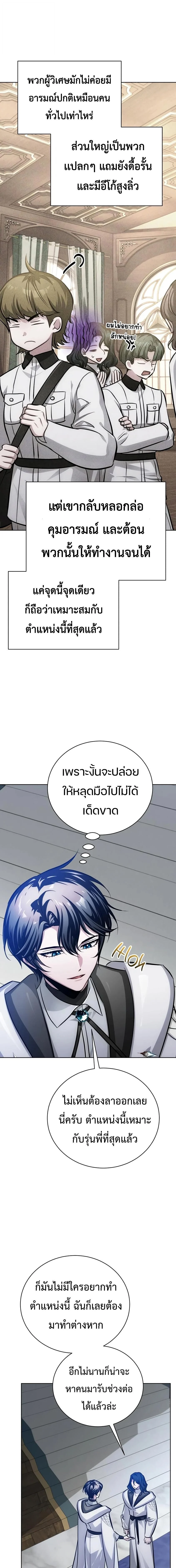 Manga-lc-com อ่านมังงะ อ่านการ์ตูน ออนไลน์ ฟรี The Magic Tower’s Problem Child ตัวอันตรายแห่งหอคอยเวท ตอนที่ 1 2 3 4 5 6 7 8 9 10 11 12 13 14 ฟรี ไม่มีโฆษณา Manga-lc - อ่าน มังงะ อ่าน การ์ตูน ออนไลน์ อ่านมังงะ ฟรี