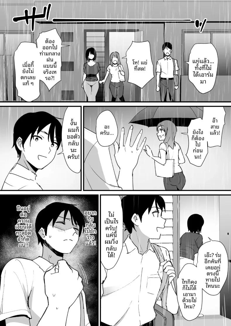 Doujin-Lc- อ่าน โดจิน มังฮวา เกาหลี ญี่ปุ่น จีน แปลไทย รูนั้นของเเม่ (Okuta) ตอนที่ 1 2 3 4 5 6 7 8 9 10 11 12 13 14 ฟรี ไม่มีโฆษณา อ่าน โดจิน Manhwa เกาหลี ญี่ปุ่น จีน เรามีครบ คัดมาให้เน้นๆ โดจิน 18+ รับประกันความฟินโดย  Doujin Lc