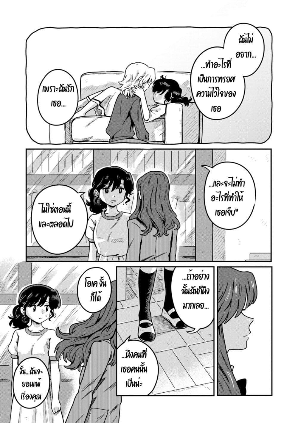 Manga-lc-com อ่านมังงะ อ่านการ์ตูน ออนไลน์ ฟรี Kounai Renai ตอนที่ 1 2 3 4 5 6 7 8 9 10 11 12 13 14 ฟรี ไม่มีโฆษณา Manga-lc - อ่าน มังงะ อ่าน การ์ตูน ออนไลน์ อ่านมังงะ ฟรี
