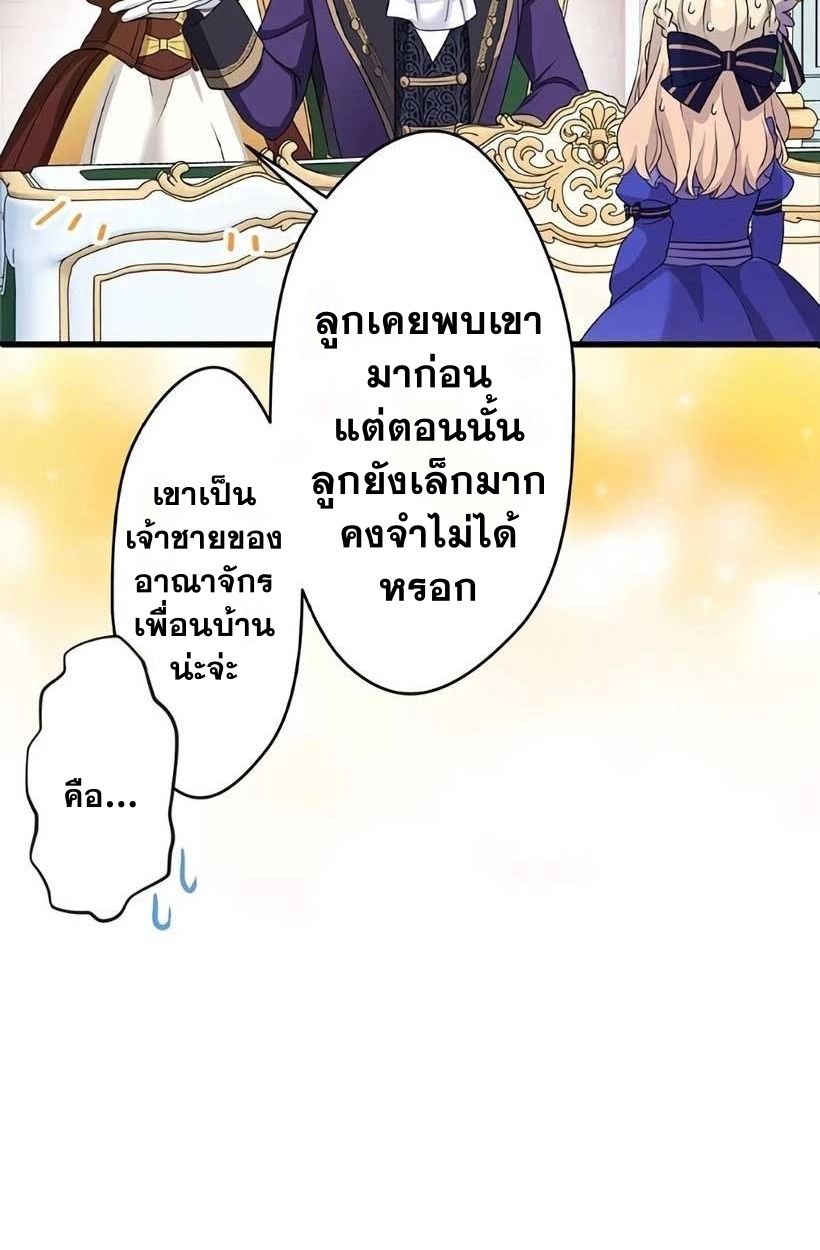 Manga-lc-com อ่านมังงะ อ่านการ์ตูน ออนไลน์ ฟรี The Legendary Assassin Reincarnated as the Beloved Youngest Daughter of a Royal Family ตอนที่ 1 2 3 4 5 6 7 8 9 10 11 12 13 14 ฟรี ไม่มีโฆษณา Manga-lc - อ่าน มังงะ อ่าน การ์ตูน ออนไลน์ อ่านมังงะ ฟรี