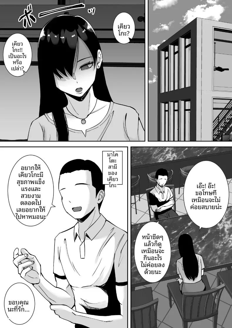 Doujin-Lc- อ่าน โดจิน มังฮวา เกาหลี ญี่ปุ่น จีน แปลไทย ล่อลวงให้กลายเป็นทาสเซ็กส์ [Smells Like] ตอนที่ 1 2 3 4 5 6 7 8 9 10 11 12 13 14 ฟรี ไม่มีโฆษณา อ่าน โดจิน Manhwa เกาหลี ญี่ปุ่น จีน เรามีครบ คัดมาให้เน้นๆ โดจิน 18+ รับประกันความฟินโดย  Doujin Lc