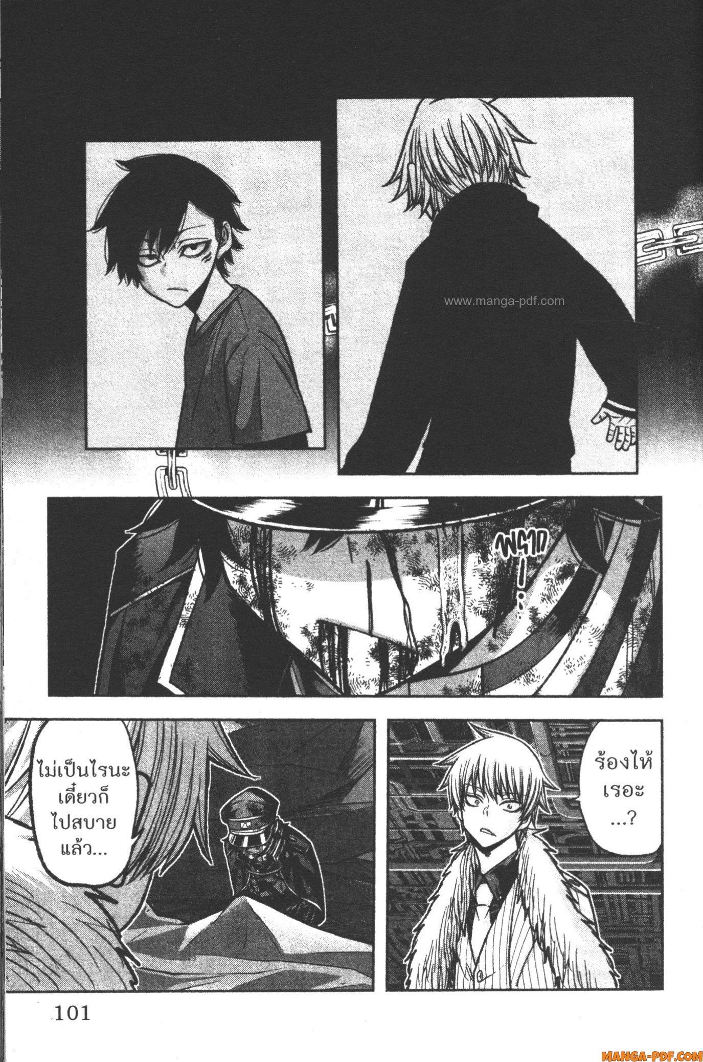 Manga-lc-com อ่านมังงะ อ่านการ์ตูน ออนไลน์ ฟรี Tougen Anki สงครามเลือดอสูร ตอนที่ 1 2 3 4 5 6 7 8 9 10 11 12 13 14 ฟรี ไม่มีโฆษณา Manga-lc - อ่าน มังงะ อ่าน การ์ตูน ออนไลน์ อ่านมังงะ ฟรี