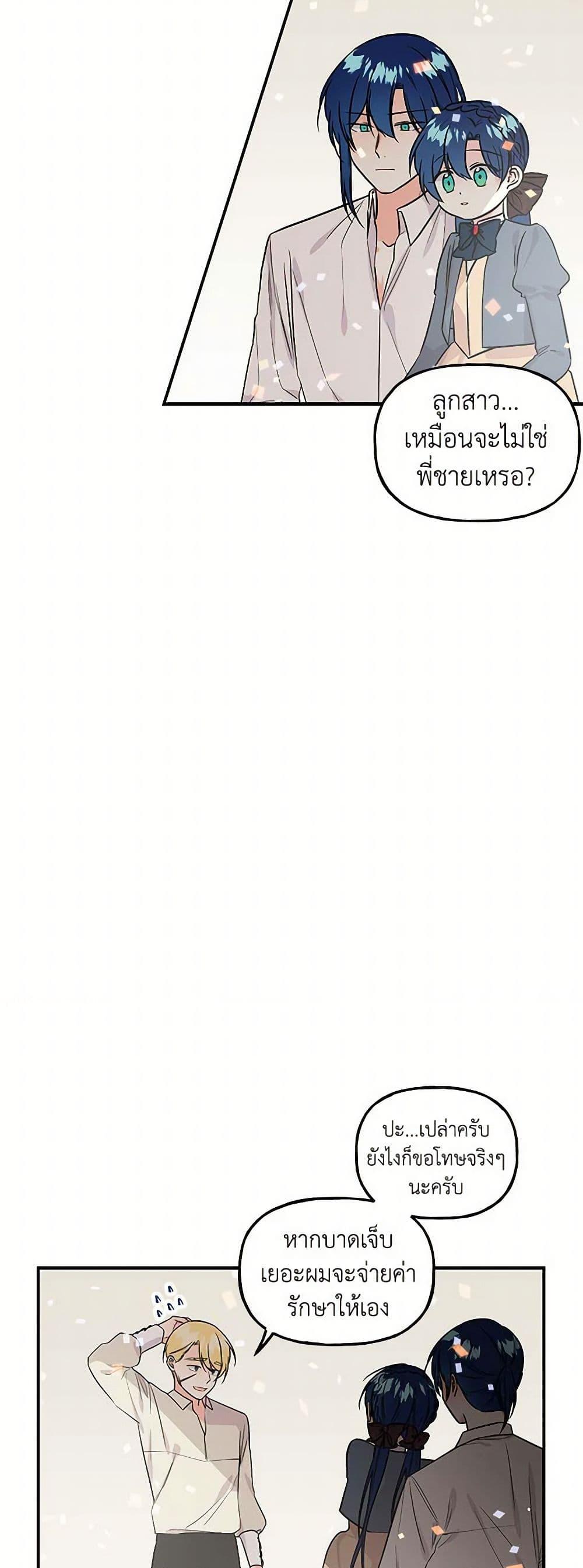 Manga-lc-com อ่านมังงะ อ่านการ์ตูน ออนไลน์ ฟรี Daughter of the Archmage ตอนที่ 1 2 3 4 5 6 7 8 9 10 11 12 13 14 ฟรี ไม่มีโฆษณา Manga-lc - อ่าน มังงะ อ่าน การ์ตูน ออนไลน์ อ่านมังงะ ฟรี