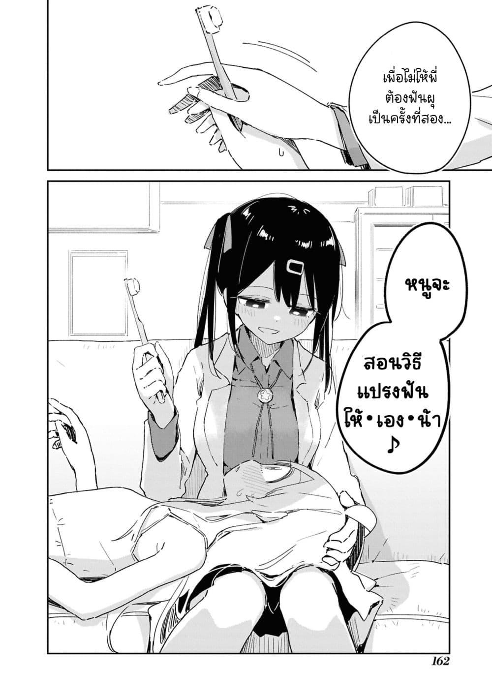 Manga-lc-com อ่านมังงะ อ่านการ์ตูน ออนไลน์ ฟรี Onii-chan wa Oshimai! Koushiki Anthology Comic ตอนที่ 1 2 3 4 5 6 7 8 9 10 11 12 13 14 ฟรี ไม่มีโฆษณา Manga-lc - อ่าน มังงะ อ่าน การ์ตูน ออนไลน์ อ่านมังงะ ฟรี