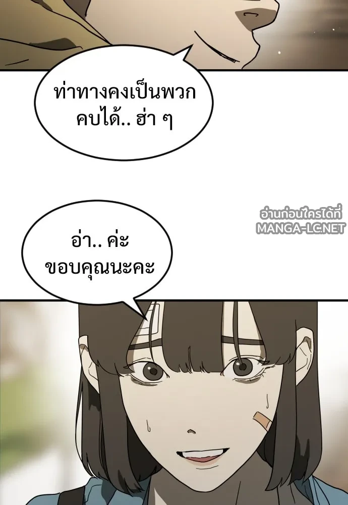 Manga-lc-com อ่านมังงะ อ่านการ์ตูน ออนไลน์ ฟรี วันดีคืนดี โซลก็ ตอนที่ 1 2 3 4 5 6 7 8 9 10 11 12 13 14 ฟรี ไม่มีโฆษณา Manga-lc - อ่าน มังงะ อ่าน การ์ตูน ออนไลน์ อ่านมังงะ ฟรี