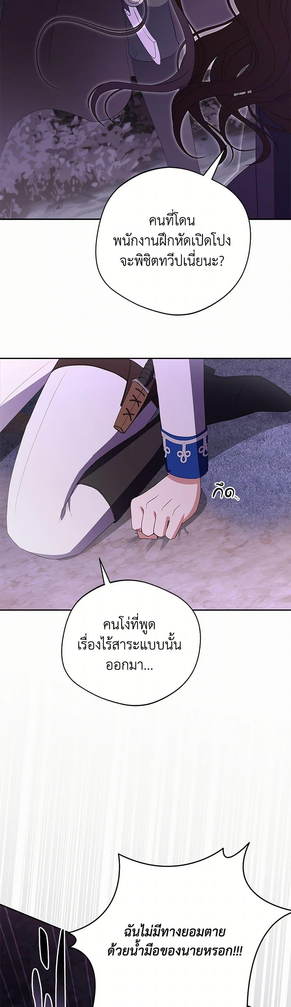 Manga-lc-com อ่านมังงะ อ่านการ์ตูน ออนไลน์ ฟรี There Is No Need to Be Obsessed ตอนที่ 1 2 3 4 5 6 7 8 9 10 11 12 13 14 ฟรี ไม่มีโฆษณา Manga-lc - อ่าน มังงะ อ่าน การ์ตูน ออนไลน์ อ่านมังงะ ฟรี
