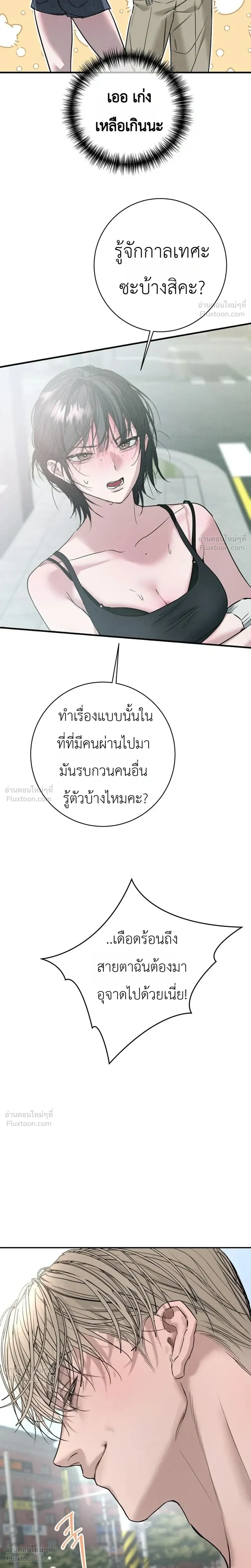 Doujin-Lc- อ่าน โดจิน มังฮวา เกาหลี ญี่ปุ่น จีน แปลไทย Legendary Air Conditioner Repairman ช่างแอร์ในตำนาน ตอนที่ 1 2 3 4 5 6 7 8 9 10 11 12 13 14 ฟรี ไม่มีโฆษณา อ่าน โดจิน Manhwa เกาหลี ญี่ปุ่น จีน เรามีครบ คัดมาให้เน้นๆ โดจิน 18+ รับประกันความฟินโดย  Doujin Lc