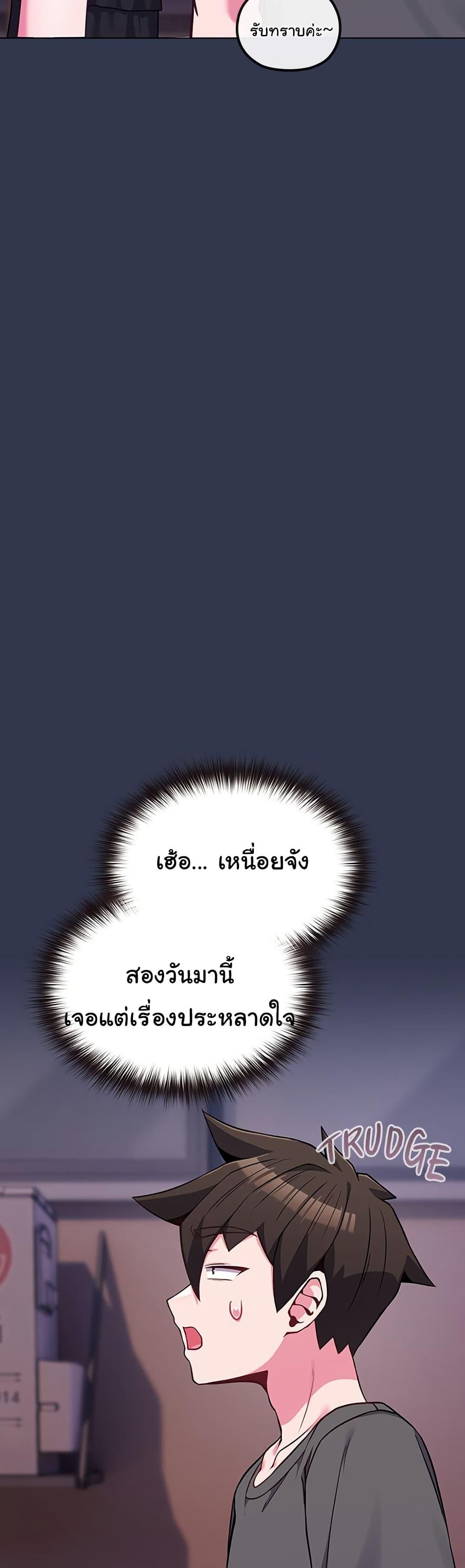 Doujin-Lc- อ่าน โดจิน มังฮวา เกาหลี ญี่ปุ่น จีน แปลไทย But You’re the Same Age ตอนที่ 1 2 3 4 5 6 7 8 9 10 11 12 13 14 ฟรี ไม่มีโฆษณา อ่าน โดจิน Manhwa เกาหลี ญี่ปุ่น จีน เรามีครบ คัดมาให้เน้นๆ โดจิน 18+ รับประกันความฟินโดย  Doujin Lc