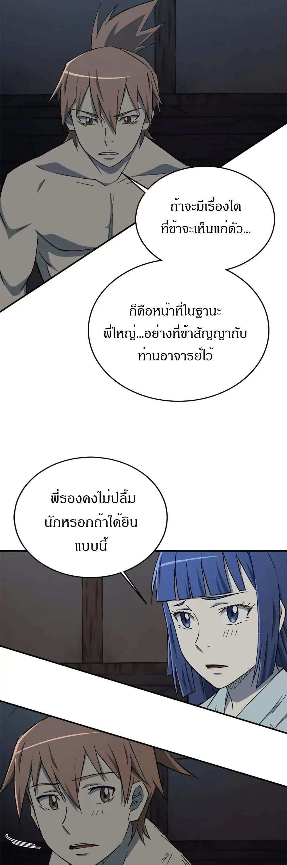 Manga-lc-com อ่านมังงะ อ่านการ์ตูน ออนไลน์ ฟรี Sunyu of the Shadowless ตอนที่ 1 2 3 4 5 6 7 8 9 10 11 12 13 14 ฟรี ไม่มีโฆษณา Manga-lc - อ่าน มังงะ อ่าน การ์ตูน ออนไลน์ อ่านมังงะ ฟรี