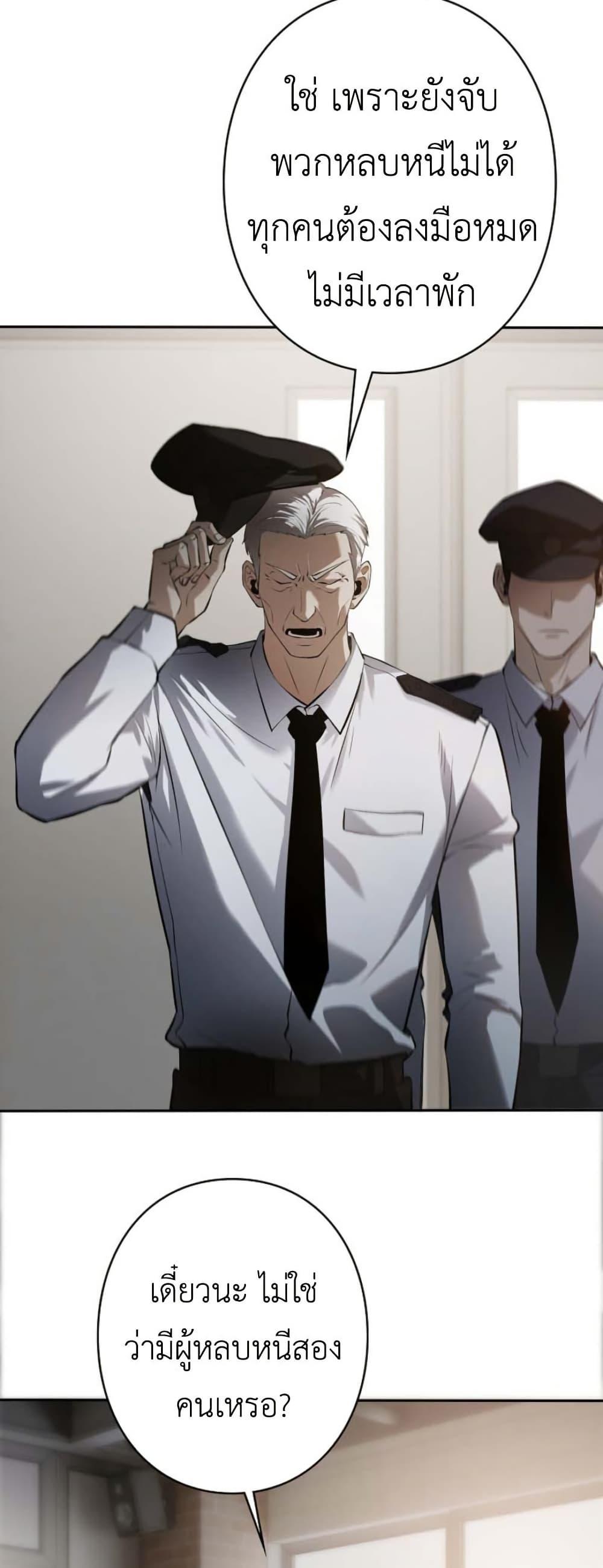 Manga-lc-com อ่านมังงะ อ่านการ์ตูน ออนไลน์ ฟรี Revenge of the Falsely Accused ตอนที่ 1 2 3 4 5 6 7 8 9 10 11 12 13 14 ฟรี ไม่มีโฆษณา Manga-lc - อ่าน มังงะ อ่าน การ์ตูน ออนไลน์ อ่านมังงะ ฟรี