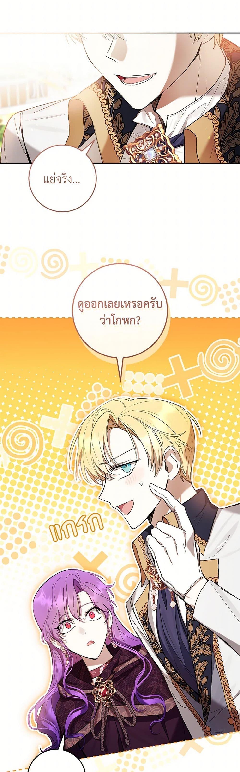 Manga-lc-com อ่านมังงะ อ่านการ์ตูน ออนไลน์ ฟรี What’s Wrong With Being the Villainess ตอนที่ 1 2 3 4 5 6 7 8 9 10 11 12 13 14 ฟรี ไม่มีโฆษณา Manga-lc - อ่าน มังงะ อ่าน การ์ตูน ออนไลน์ อ่านมังงะ ฟรี