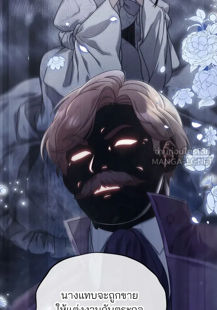 แผนหย่าสามีทรราช ตอนที่ 8 รูปที่ 39