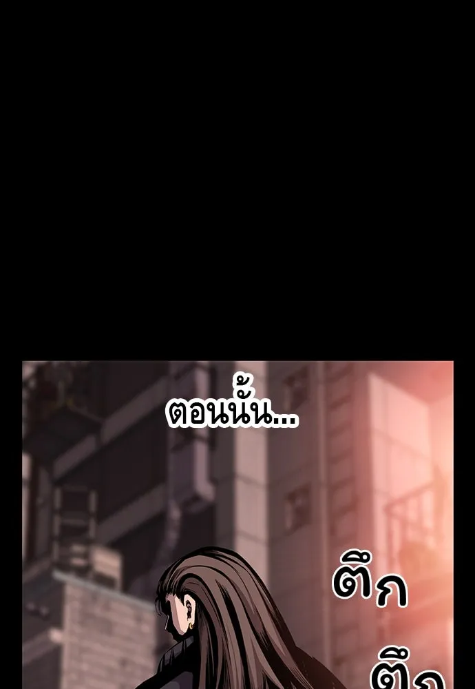 King Game ตอนที่ 41 ไอ้สารเลว... แกรู้อยู่แล้วใช่ไ รูปที่ 14