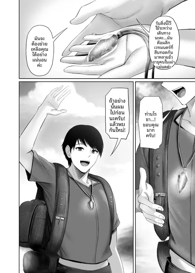 Doujin-Lc- อ่าน โดจิน มังฮวา เกาหลี ญี่ปุ่น จีน แปลไทย เซ็กส์ในต่างโลก (Arima Sekai) ตอนที่ 1 2 3 4 5 6 7 8 9 10 11 12 13 14 ฟรี ไม่มีโฆษณา อ่าน โดจิน Manhwa เกาหลี ญี่ปุ่น จีน เรามีครบ คัดมาให้เน้นๆ โดจิน 18+ รับประกันความฟินโดย  Doujin Lc