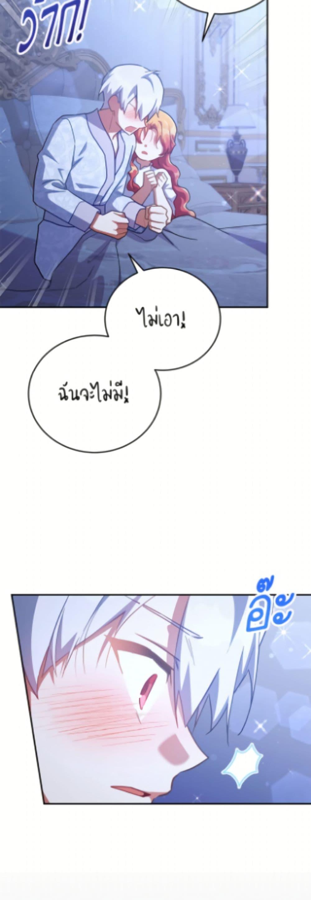 Manga-lc-com อ่านมังงะ อ่านการ์ตูน ออนไลน์ ฟรี The Little Lady Who Makes Flowers Bloom ตอนที่ 1 2 3 4 5 6 7 8 9 10 11 12 13 14 ฟรี ไม่มีโฆษณา Manga-lc - อ่าน มังงะ อ่าน การ์ตูน ออนไลน์ อ่านมังงะ ฟรี