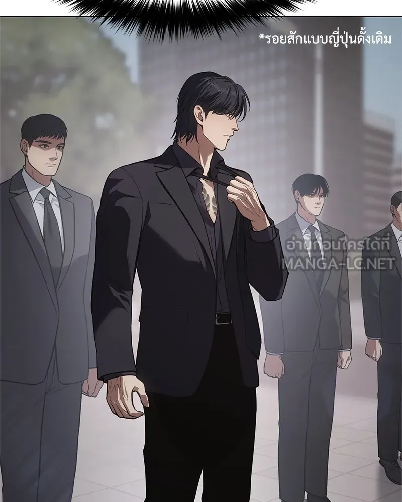 แบคXX ตอนที่ 38 รูปที่ 48