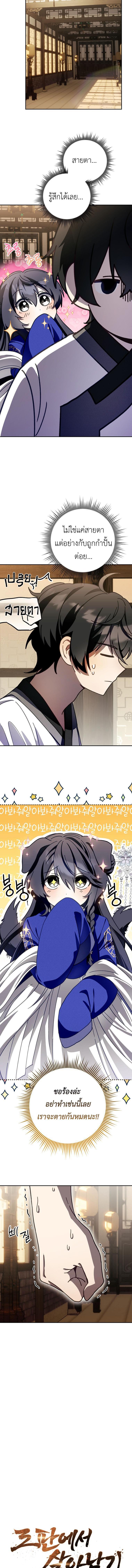 Manga-lc-com อ่านมังงะ อ่านการ์ตูน ออนไลน์ ฟรี Surviving the Romance Fantasy ตอนที่ 1 2 3 4 5 6 7 8 9 10 11 12 13 14 ฟรี ไม่มีโฆษณา Manga-lc - อ่าน มังงะ อ่าน การ์ตูน ออนไลน์ อ่านมังงะ ฟรี