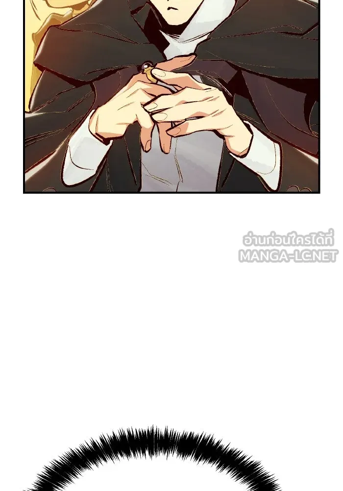 The Lone Necromancer ตอนที่ 83 รูปที่ 63