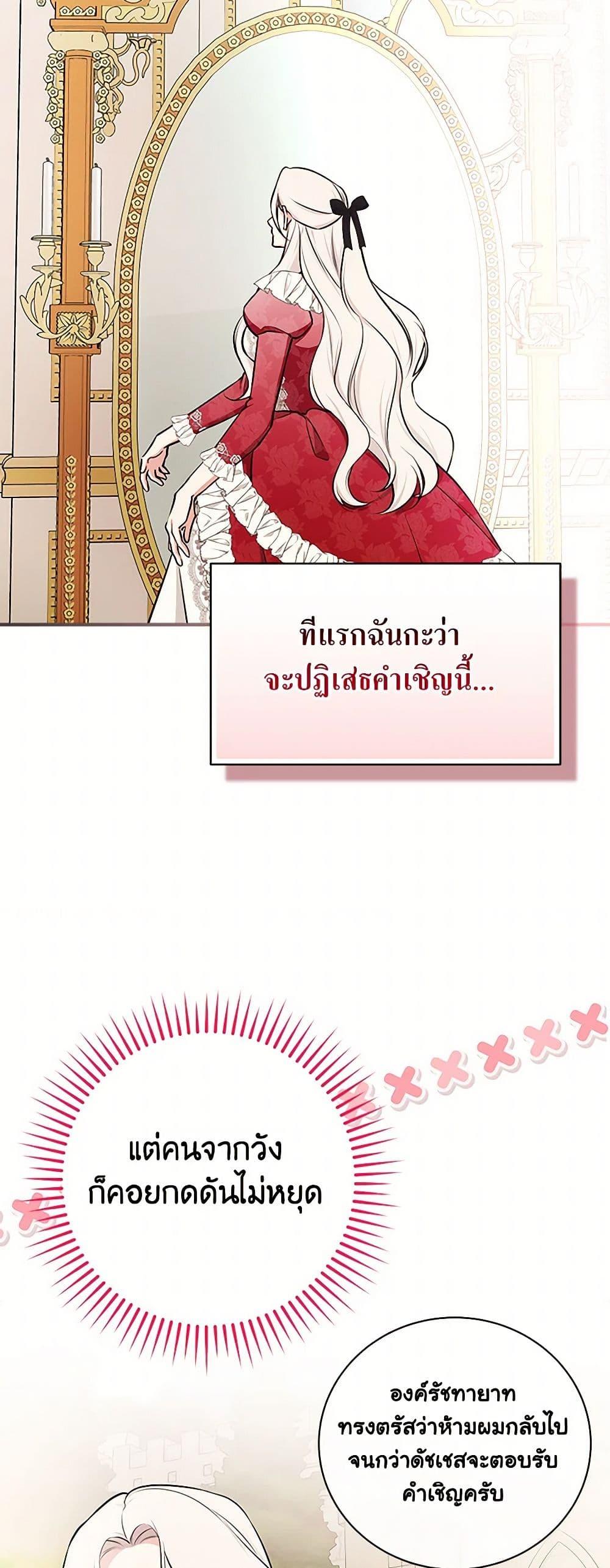 Manga-lc-com อ่านมังงะ อ่านการ์ตูน ออนไลน์ ฟรี I’ll Become the Mother of the Hero ตอนที่ 1 2 3 4 5 6 7 8 9 10 11 12 13 14 ฟรี ไม่มีโฆษณา Manga-lc - อ่าน มังงะ อ่าน การ์ตูน ออนไลน์ อ่านมังงะ ฟรี